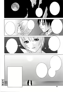 Page 16 of Imouto no Kawaii Takurami - Younger Sister's Lovely Plot Ch. 5-13 - preview thumbnail
