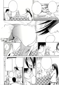Page 20 of Imouto no Kawaii Takurami - Younger Sister's Lovely Plot Ch. 5-13 - preview thumbnail