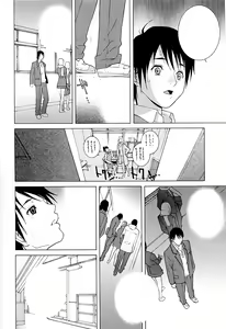 Page 2 of Imouto no Kawaii Takurami - Younger Sister's Lovely Plot Ch. 5-13 - preview thumbnail