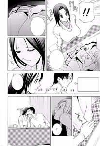 Page 24 of Imouto no Kawaii Takurami - Younger Sister's Lovely Plot Ch. 5-13 - preview thumbnail