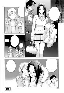 Page 32 of Imouto no Kawaii Takurami - Younger Sister's Lovely Plot Ch. 5-13 - preview thumbnail