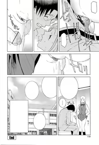 Page 48 of Imouto no Kawaii Takurami - Younger Sister's Lovely Plot Ch. 5-13 - preview thumbnail