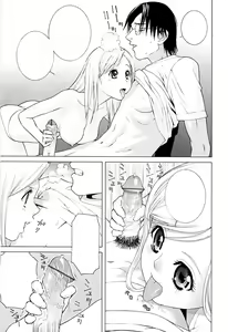 Page 49 of Imouto no Kawaii Takurami - Younger Sister's Lovely Plot Ch. 5-13 - preview thumbnail
