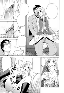 Page 59 of Imouto no Kawaii Takurami - Younger Sister's Lovely Plot Ch. 5-13 - preview thumbnail