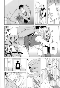 Page 60 of Imouto no Kawaii Takurami - Younger Sister's Lovely Plot Ch. 5-13 - preview thumbnail