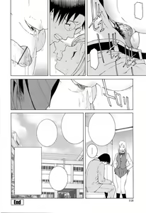 Page 64 of Imouto no Kawaii Takurami - Younger Sister's Lovely Plot Ch. 5-13 - preview thumbnail
