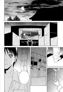 Page 68 of Imouto no Kawaii Takurami - Younger Sister's Lovely Plot Ch. 5-13 - preview thumbnail