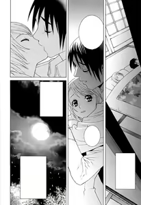 Page 70 of Imouto no Kawaii Takurami - Younger Sister's Lovely Plot Ch. 5-13 - preview thumbnail