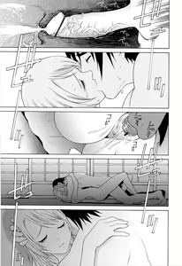 Page 79 of Imouto no Kawaii Takurami - Younger Sister's Lovely Plot Ch. 5-13 - preview thumbnail