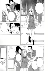 Page 85 of Imouto no Kawaii Takurami - Younger Sister's Lovely Plot Ch. 5-13 - preview thumbnail