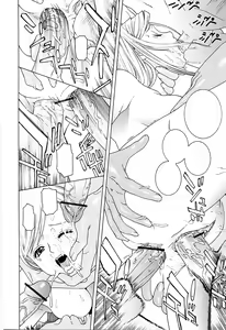 Page 94 of Imouto no Kawaii Takurami - Younger Sister's Lovely Plot Ch. 5-13 - preview thumbnail