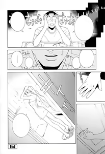 Page 96 of Imouto no Kawaii Takurami - Younger Sister's Lovely Plot Ch. 5-13 - preview thumbnail