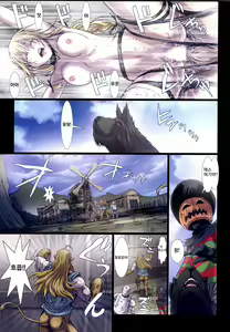 Page 22 of Other Zone 6 ~Hito Modoki~ - preview thumbnail