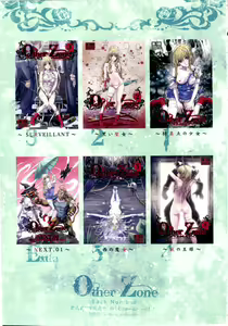 Page 28 of Other Zone 6 ~Hito Modoki~ - preview thumbnail