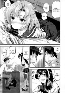 Page 8 of kinugasa santo situmusitu de hitomae kossori kkusu | 키누가사씨와 집무실에서 남 앞에서 몰래 섹스 - preview thumbnail