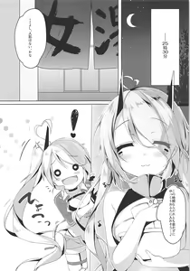 Page 4 of Onee-chan to Issho - preview thumbnail