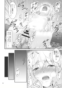 Page 23 of Gensoukyou no Ou - Ryoujoku Hen - preview thumbnail
