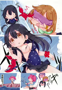 Page 76 of Dainana Kuchikutai hamaken collection Soushuuhen + Ushio-chan no Ohanami Oppai Sakurazake. - preview thumbnail