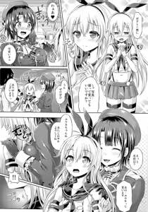 Page 107 of TSF no F no Hon Sono 1 - preview thumbnail