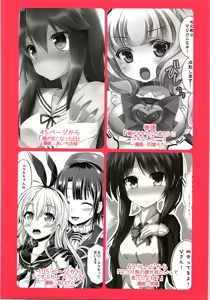 Page 128 of TSF no F no Hon Sono 1 - preview thumbnail