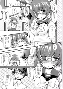 Page 19 of TSF no F no Hon Sono 1 - preview thumbnail