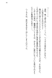 Page 103 of Onna Kishidan Pants Collection - preview thumbnail