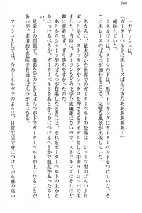 Page 110 of Onna Kishidan Pants Collection - preview thumbnail
