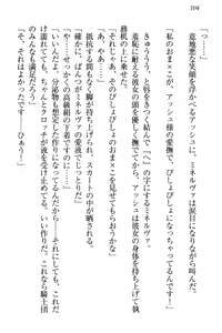 Page 114 of Onna Kishidan Pants Collection - preview thumbnail
