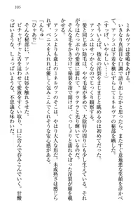 Page 115 of Onna Kishidan Pants Collection - preview thumbnail