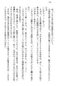 Page 116 of Onna Kishidan Pants Collection - preview thumbnail