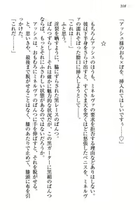 Page 118 of Onna Kishidan Pants Collection - preview thumbnail