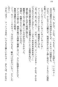 Page 124 of Onna Kishidan Pants Collection - preview thumbnail