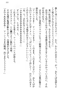 Page 125 of Onna Kishidan Pants Collection - preview thumbnail