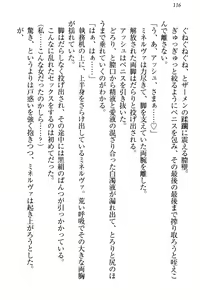 Page 126 of Onna Kishidan Pants Collection - preview thumbnail