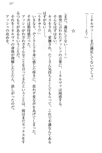 Page 127 of Onna Kishidan Pants Collection - preview thumbnail