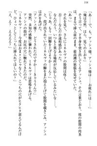Page 128 of Onna Kishidan Pants Collection - preview thumbnail