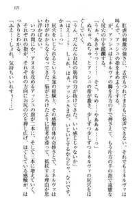 Page 131 of Onna Kishidan Pants Collection - preview thumbnail