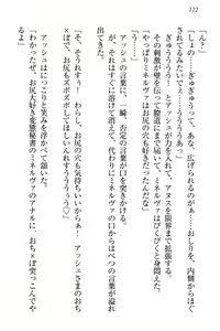Page 132 of Onna Kishidan Pants Collection - preview thumbnail