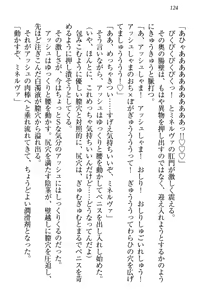 Page 134 of Onna Kishidan Pants Collection - preview thumbnail