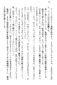 Page 136 of Onna Kishidan Pants Collection - preview thumbnail