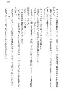 Page 139 of Onna Kishidan Pants Collection - preview thumbnail