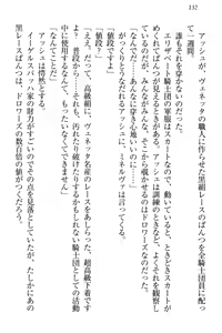 Page 142 of Onna Kishidan Pants Collection - preview thumbnail