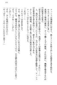 Page 145 of Onna Kishidan Pants Collection - preview thumbnail
