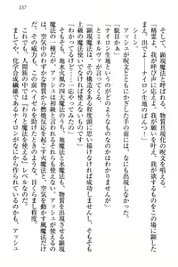 Page 147 of Onna Kishidan Pants Collection - preview thumbnail