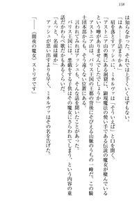Page 148 of Onna Kishidan Pants Collection - preview thumbnail