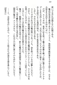 Page 150 of Onna Kishidan Pants Collection - preview thumbnail