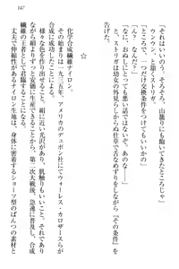 Page 157 of Onna Kishidan Pants Collection - preview thumbnail