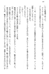 Page 158 of Onna Kishidan Pants Collection - preview thumbnail