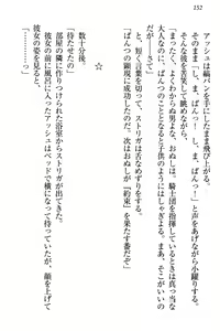 Page 162 of Onna Kishidan Pants Collection - preview thumbnail