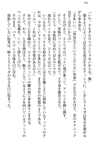 Page 166 of Onna Kishidan Pants Collection - preview thumbnail